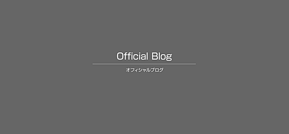 実績03